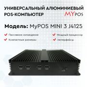 myPOS mini 3 J4125, RAM 4Gb, SSD 120GB, 8 USB, 2 COM, без ОС