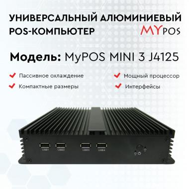 myPOS mini 3 J4125, RAM 4Gb, SSD 120GB, 8 USB, 2 COM,  без ОС