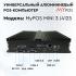 myPOS mini 3 J4125, RAM 4Gb, SSD 120GB, 8 USB, 2 COM,  без ОС