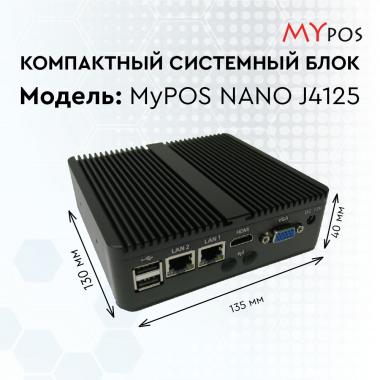 myPOS nano Q220P J4125, 4Gb, SSD 128 Gb, 6 USB, 2 LAN, 12V3A, VGA, HDMI, цвет черный,  без ОС