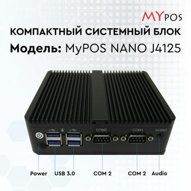 myPOS nano Q220P J4125, 4Gb, SSD 128 Gb, 6 USB, 2 LAN, 12V3A, VGA, HDMI, цвет черный,  без ОС