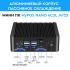 myPOS NANO 4C2L J4125, 4Gb, SSD 128 Gb, 4xCOM, 8xUSB, 2xLAN, WIFI, 12V3A, 2xHDMI, цвет черный,  без ОС