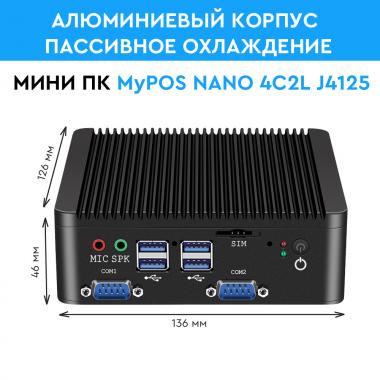 myPOS NANO 4C2L J4125, 4Gb, SSD 128 Gb, 4xCOM, 8xUSB, 2xLAN, WIFI, 12V3A, 2xHDMI, цвет черный,  без ОС