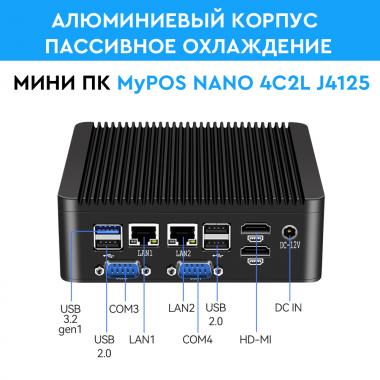 myPOS NANO 4C2L J4125, 4Gb, SSD 128 Gb, 4xCOM, 8xUSB, 2xLAN, WIFI, 12V3A, 2xHDMI, цвет черный,  без ОС