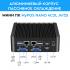 myPOS NANO 4C2L J4125, 4Gb, SSD 128 Gb, 4xCOM, 8xUSB, 2xLAN, WIFI, 12V3A, 2xHDMI, цвет черный,  без ОС