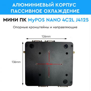 myPOS NANO 4C2L J4125, 4Gb, SSD 128 Gb, 4xCOM, 8xUSB, 2xLAN, WIFI, 12V3A, 2xHDMI, цвет черный,  без ОС
