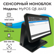 Сенсорный моноблок myPOS Q8  J6412, 15.6" LCD, RAM 8Gb, SSD 240Gb, 8 USB, 2 RS232, VGA, HDMI